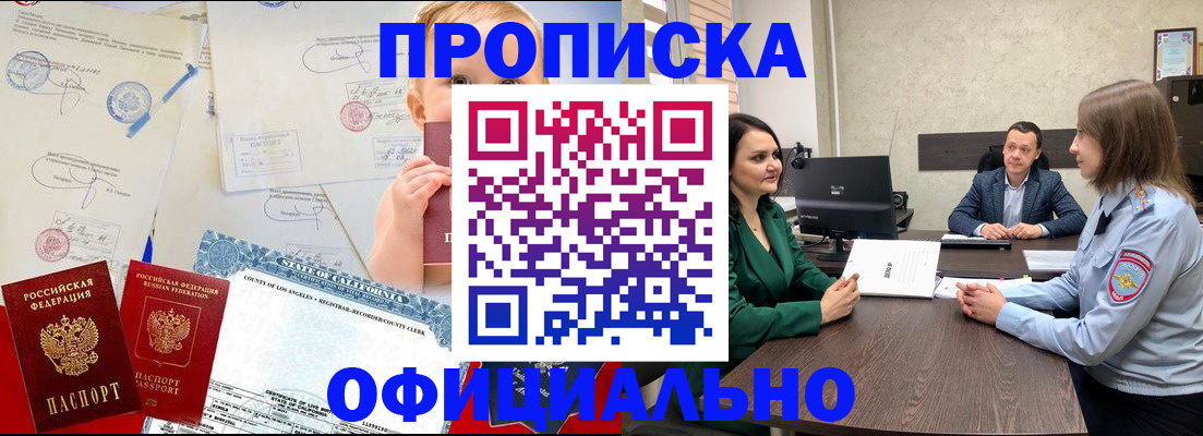 найти адрес прописки в Коломне