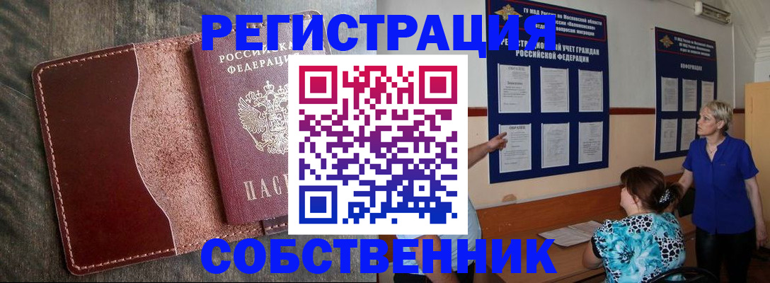 форма 3 в Коломне