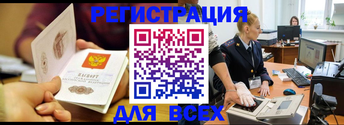 найти адрес прописки в Коломне